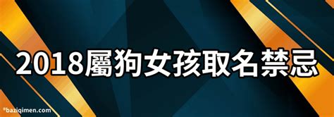 10月屬什麼